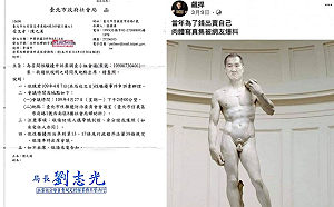 館長自PO全裸「大衛像」P圖遭控性騷擾 怒飆北市府：很好笑嗎！