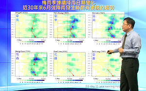 4月均溫創24年新低！氣象局：5月梅雨季雨量偏少