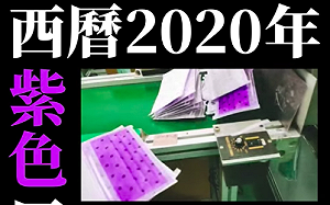 (影)經濟部曝「超狂配色口罩」！網喊：這個AT力場有點強