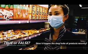 (影)金正恩釀搶購潮？ 北韓正妹「開箱超市」曝：有些還降價了