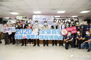 全台首學課程博覽會改直播 黃偉哲：展現教育實力及應變能力