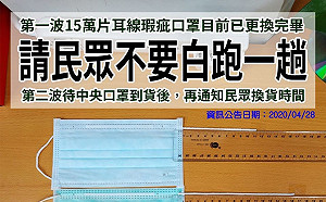 宜蘭32萬片堪用「短耳口罩」要銷毀！志工不捨落淚 藥師籲勿浪費