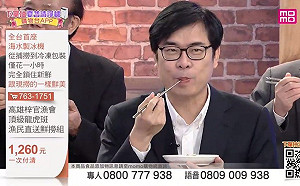 超級推銷員！邁邁賣魚賣出600萬業績 狂勝韓國瑜