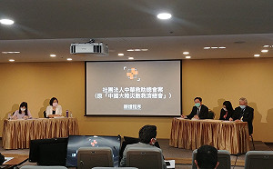 黨產會欲調查中華救助總會  駐泰代表處聲援救總