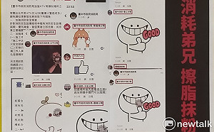 配合大外宣  開200個消防粉專？  綠營批:秀過頭討人「燕」