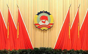 兩會因武漢肺炎延遲2個月 中國政協、人大將在5月21、22開幕