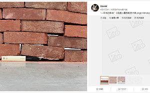 行為藝術大師！微博封鎖裝置藝術照片引熱議