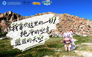 不肖分子教唆兒童拍裸照  中國手遊「迷你世界」緊急下架