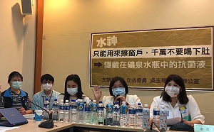 旺旺「水神」爭議多！綠委：神話即將破滅