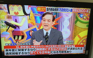 劉黎兒觀點》東奧甭辦了！日本醫界鐵口直斷：一年後正常舉辦可能性是0％