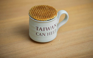 感謝荷蘭代表處正名 蔡英文：大家吃過荷蘭焦糖煎餅嗎？