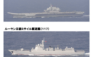 中國｢遼寧艦隊」再度秀肌肉 穿越宮古海峽進入東海
