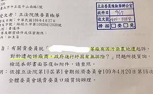 振興預算紓困方案包含違法廠商? 經濟部 : 會排除