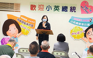 台大醫院系統遭駭鎖定總統病例?   蔡英文:總統健康資料另有管理機制