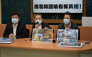 罷韓宣傳看板被拆 高市民進黨團批：韓國瑜在搞思想審查