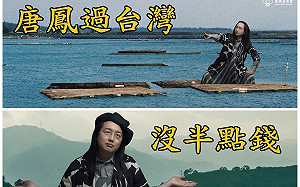 客委會創梗圖「唐鳳過台灣」  網友大讚：旋律停不下來