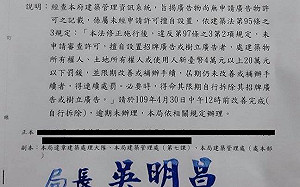 公文通知違反廣告自治條例  高市府: 明日中午12點拆罷韓帆布