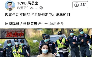 唐復年觀點》從錢櫃大火效應  論是誰讓「專頁」凌駕「專業」？