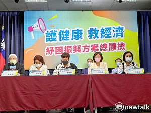 「心裡最軟的一塊」怨言多 勞動節前夕籲紓困放寬