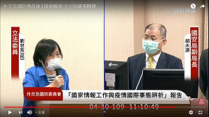 林宅血案、陳文成案消息來源 國安局：沒遮蔽、都可看得到