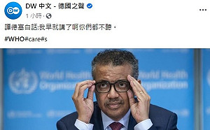 德媒神翻譯譚德塞白話：我早就講了啊 你們都不聽!