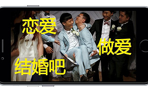 替同性戀者提供代孕服務  廣州彩虹寶貝被抄