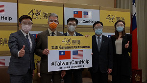 「486先生」贈6000副護目鏡  AIT:台美關係真朋友真進展