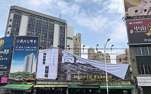 今年為止已拆除廣告物449件 高市府:處理違法看板不手軟