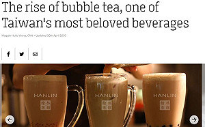 封城前也要來一杯 CNN專文介紹珍奶風行全球歷史