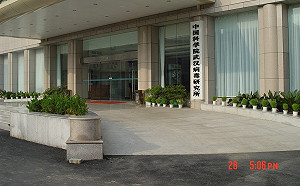 冠狀病毒來自武漢實驗室 川普：看過證據