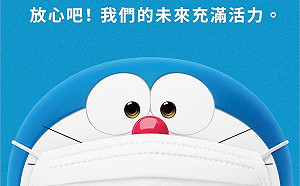 「放心吧！我們的未來充滿活力」 哆啦A夢未來的信暖哭全球