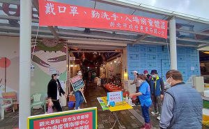 五一連假防疫 漁人碼頭、富基、龜吼漁市控管人潮