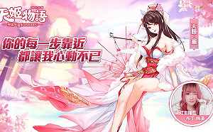 《天姬物語》事前登錄火熱進行中 同步釋出主角及兩大天姬