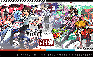 《怪物彈珠》X《福音戰士》最強聯名再襲！零、明日香等經典角色再臨 合作角色獸神化・改解禁