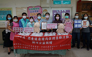 養豬協會、全國模範獸醫師捐助嘉義市腦麻協會