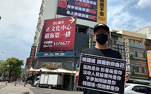 罷韓廣告遭秒拆  張博洋批「高雄宛如戒嚴」