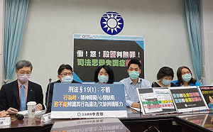 殺警判無罪背離民意 國民黨立委擬提修法補破網