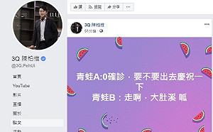 陳時中慶「六零」敲西瓜 陳柏惟「大肚溪呱」諧音搞笑附和