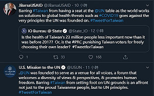 美駐聯合國代表團「推文挺台灣」 中國又跳腳批評「侵犯主權」