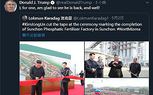 金正恩神隱後終露面 川普：高興見他歸來且安好