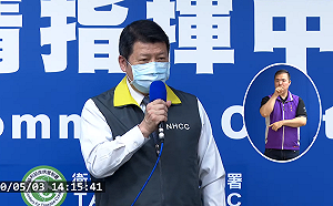 返家仍需自主健康管理！敦睦支隊隔離期滿  國防部統一安排交通