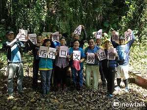 披荊斬棘探索關子嶺古道  店仔口文教協會積極推展文史觀光