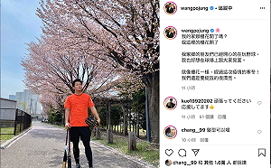 日職／大王曬櫻花照！王柏融透露想比賽心聲