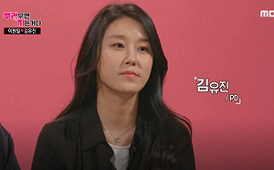 「製作界雪炫」金有珍遭爆曾霸凌同學！服藥尋短送醫