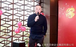 傳陸資四度介入大同 金管會啟動調查