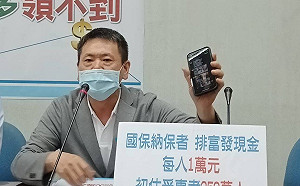 王鴻薇稱小英領導人不稱總統  藍黨團總召：總統是台灣的驕傲