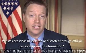 白宮官員談民主遭微博刪除 美國務院酸：這就是審查制度