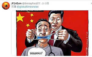 美國務卿警告中國 勿干預美駐香港記者工作