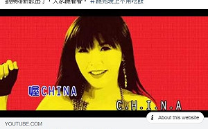 (影)劉樂妍出新單曲「China」  網淚訴:我兒子聽兩句直接摔壞手機