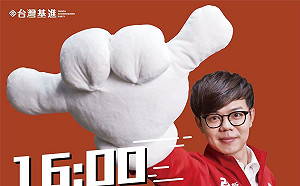 高市府組五月天抗罷韓四君子 網哀嚎：要下五月雪吧